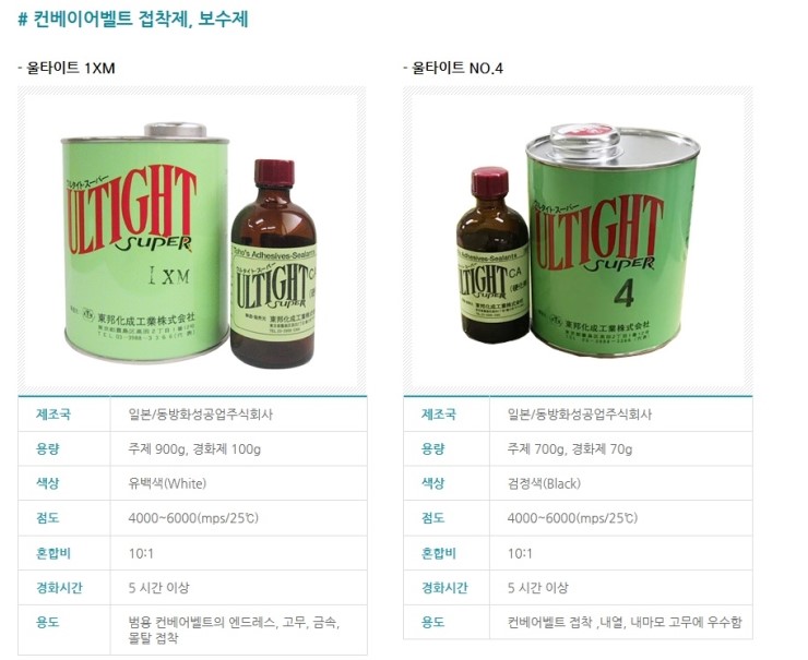 흥진공구 이미지