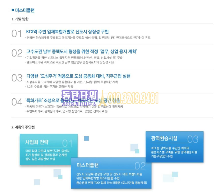 우성의원 이미지