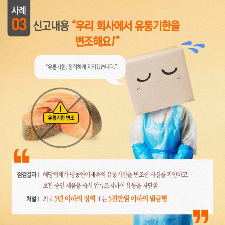 다진식품 이미지