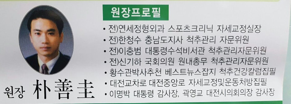 로데오스포츠 이미지