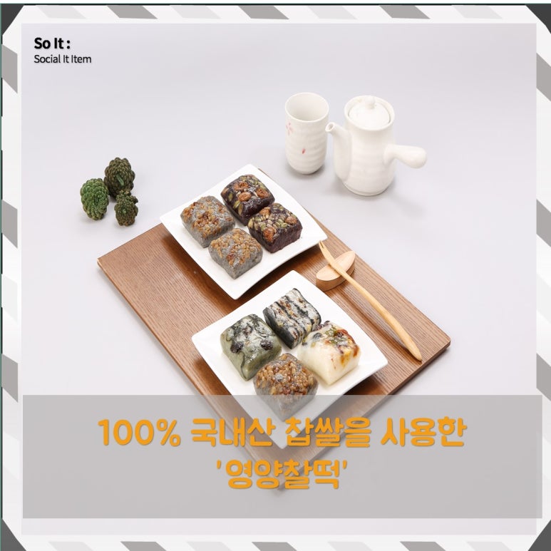 삼성떡프린스 이미지