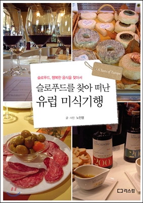 지음푸드 이미지