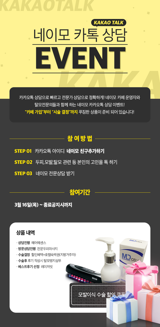 카이모 이미지