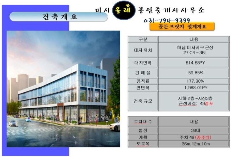 골든브릿지 이미지