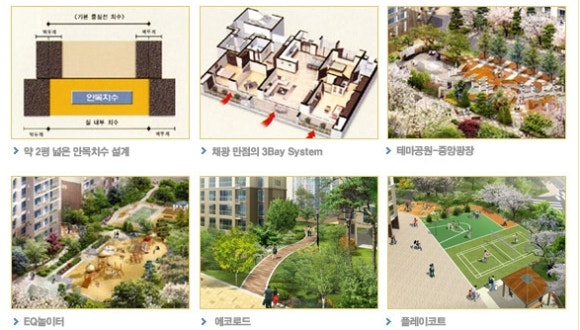 건영기술개발 이미지