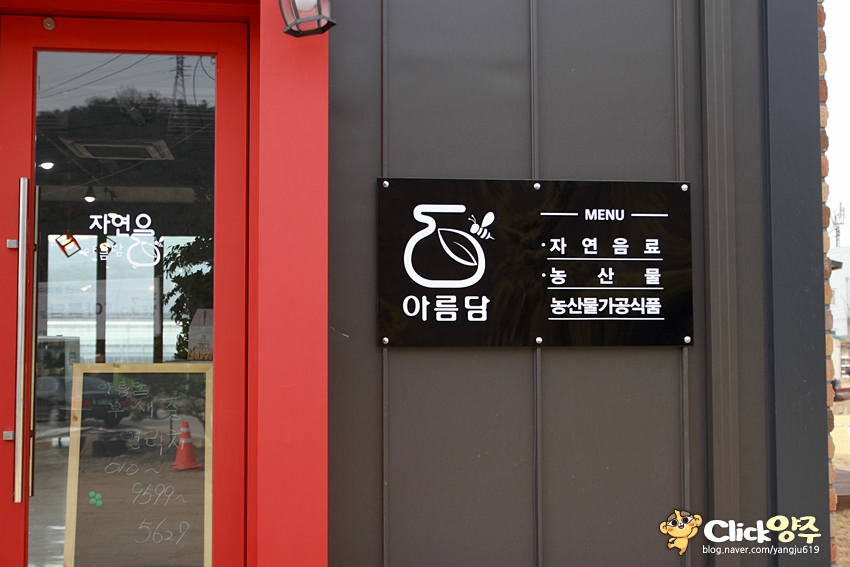 참살이식품(주) 이미지