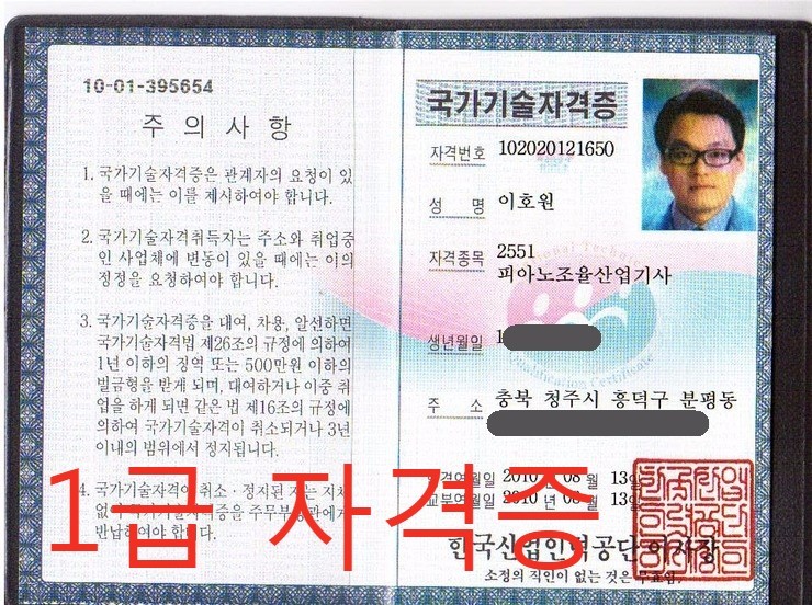뽈리나 어린이집 이미지