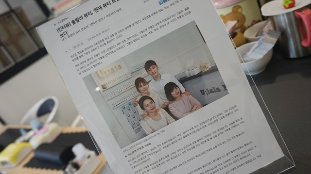 울랄라뷰티 이미지