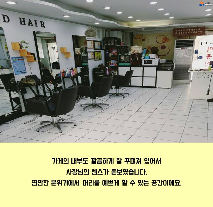 디앤디헤어 이미지