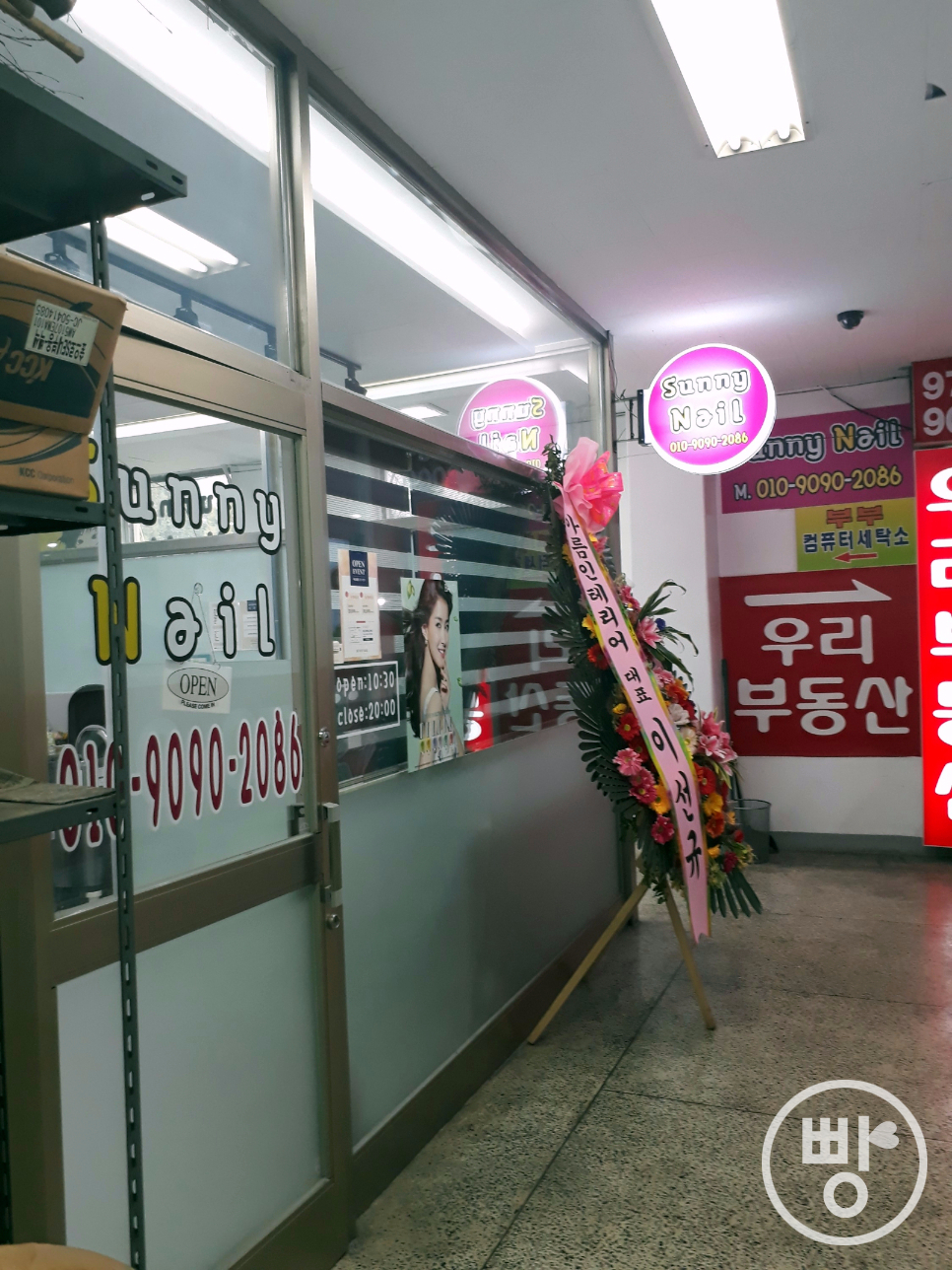 블루썬네일 이미지