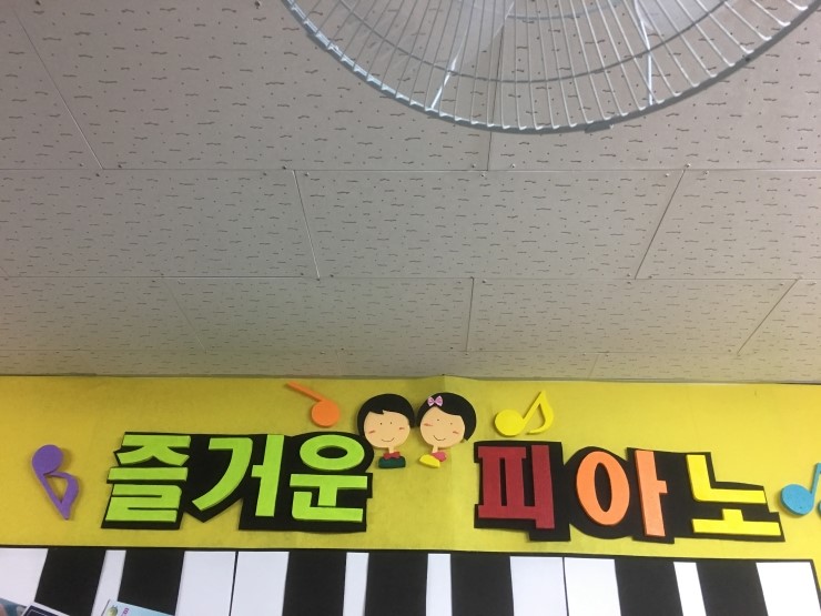 뽈리나 어린이집 이미지