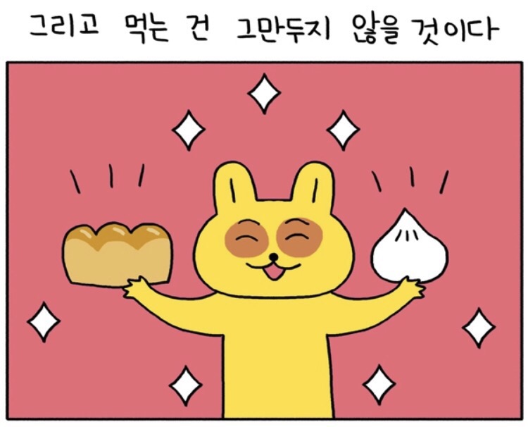 도깨비장터 이미지