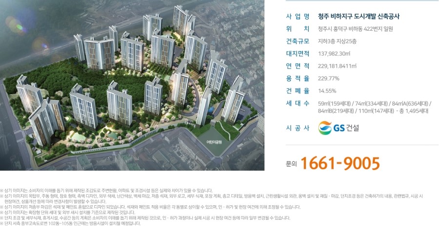 밀성에너지 이미지