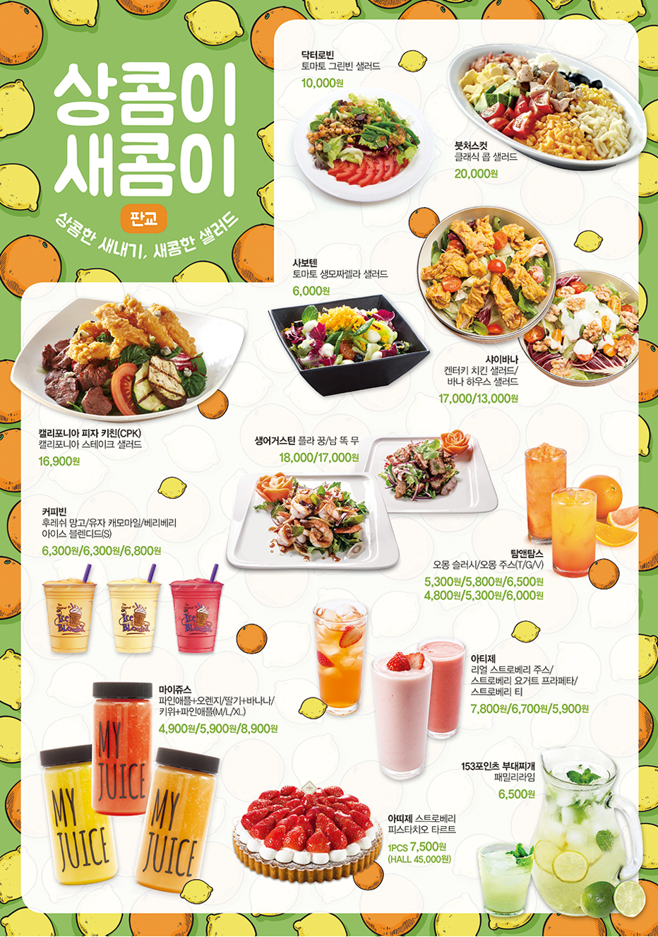 한스판교 이미지