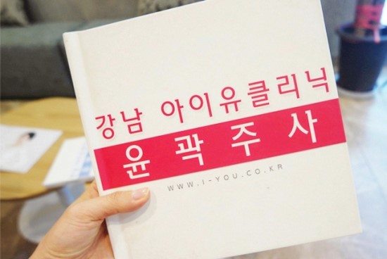 공주사 이미지