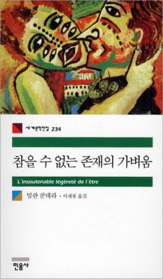밀란역 이미지