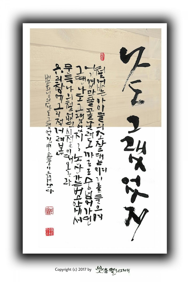 페이지날 이미지