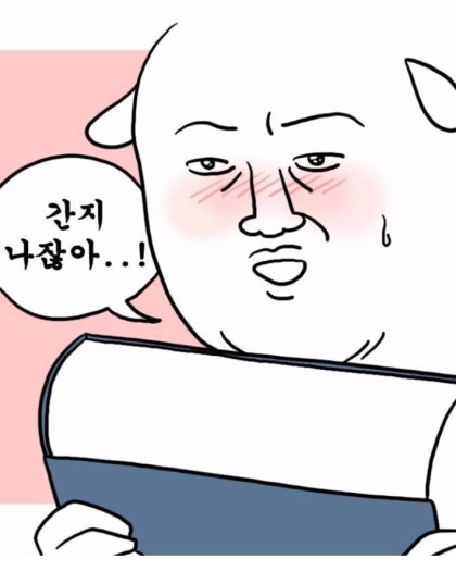 강변오리 이미지