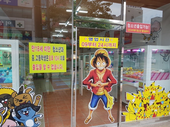 뽑기1번지 이미지