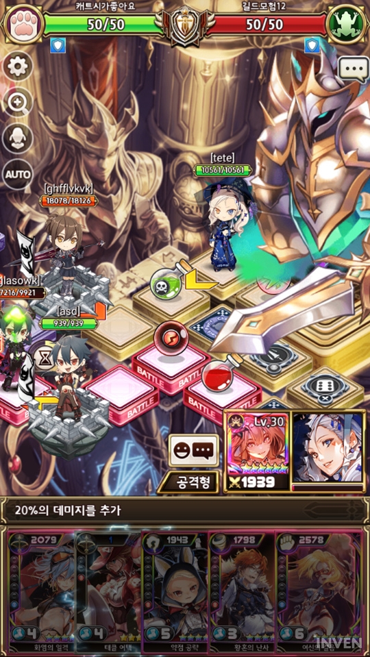 프로젝트오브프로젝트 이미지