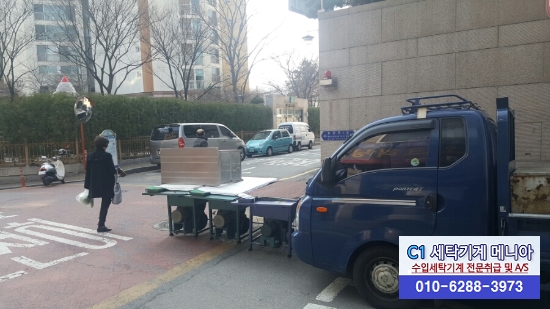 바이오세탁소 이미지