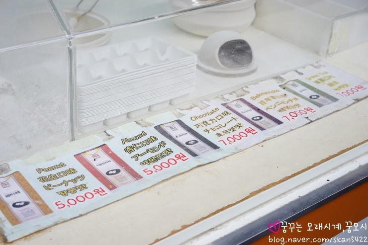 낙원떡집 이미지