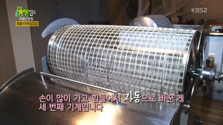 통돌이삼겹살 이미지