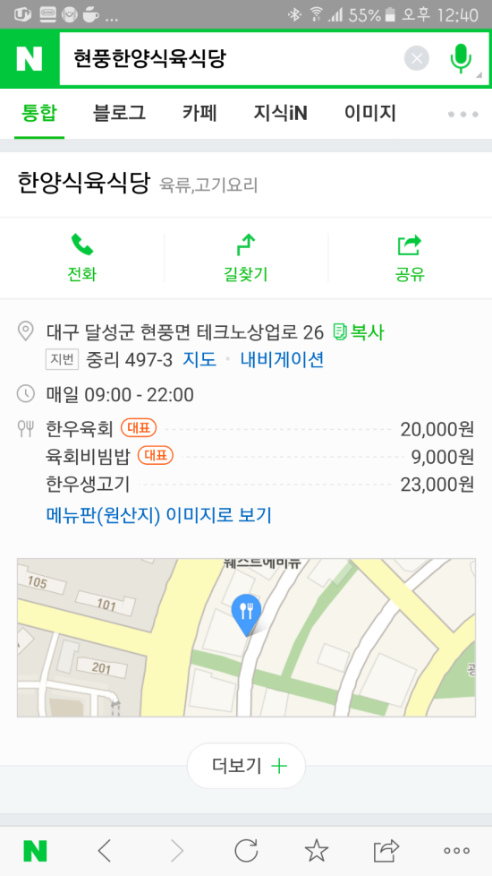한양축산 이미지