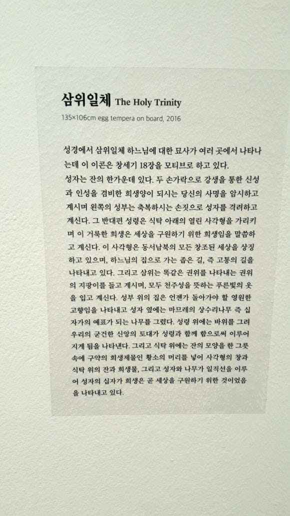이콘아트 이미지