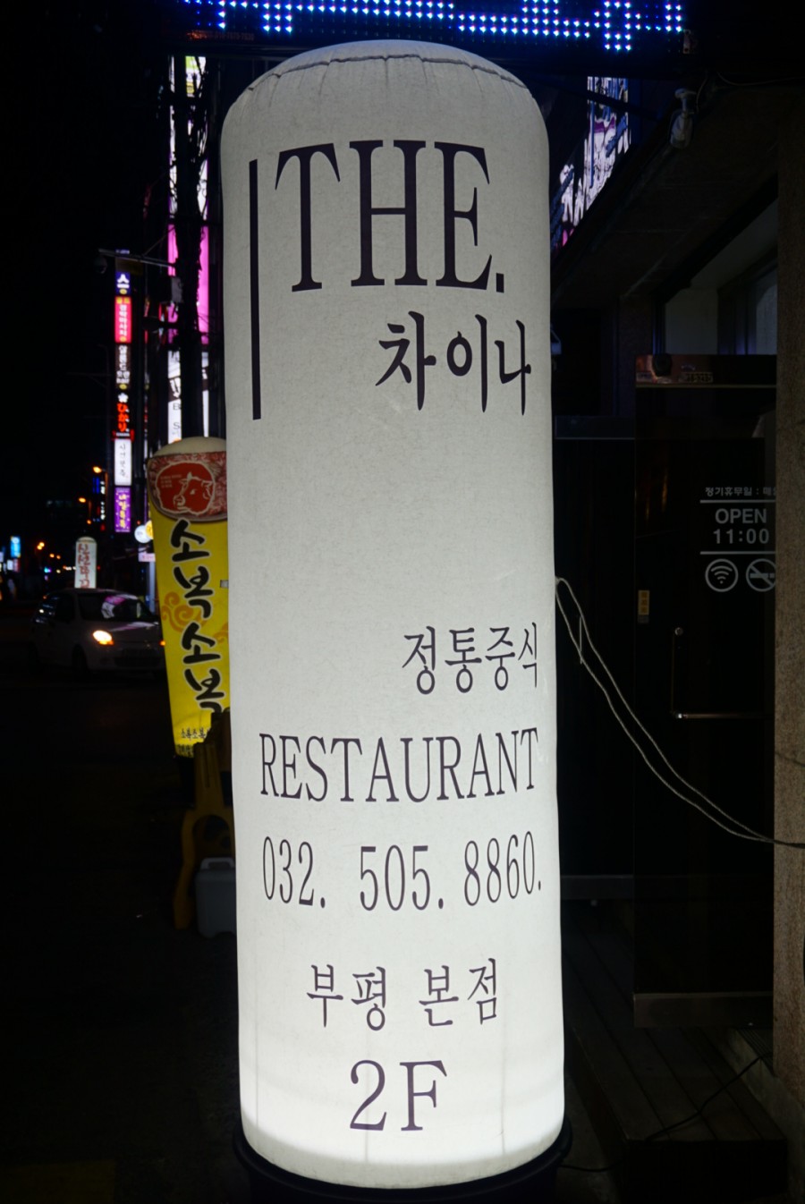 대양종합상사 이미지