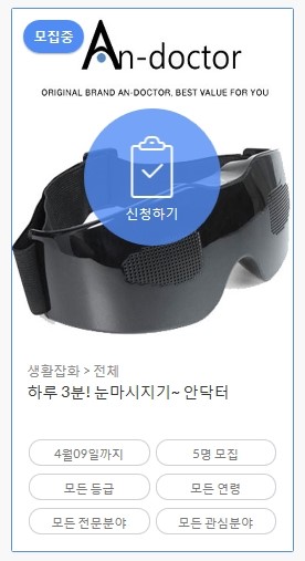 굿나잇클린 이미지