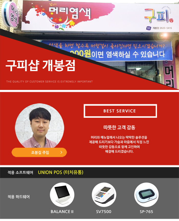 구피샵 이미지