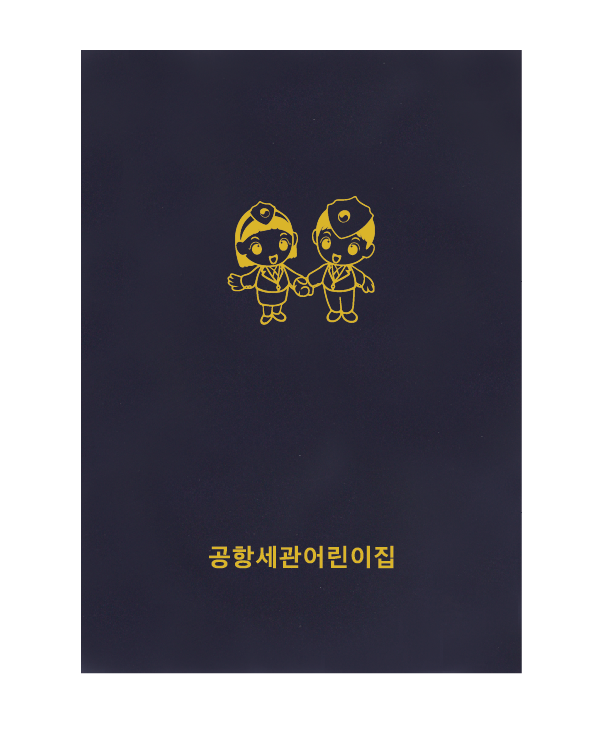 상장에이스 이미지