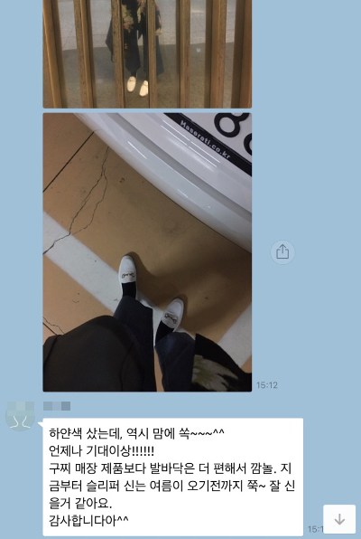 발리수제화 이미지
