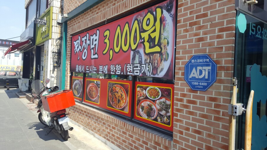 신대왕성 이미지