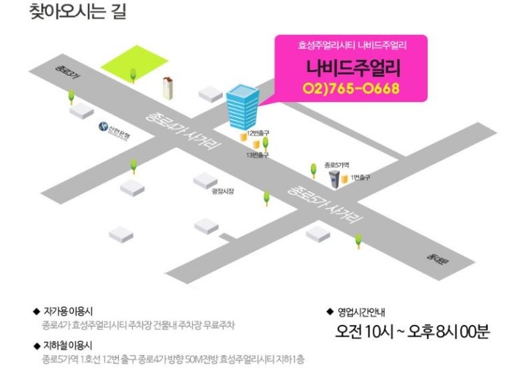 디자인나비드 이미지