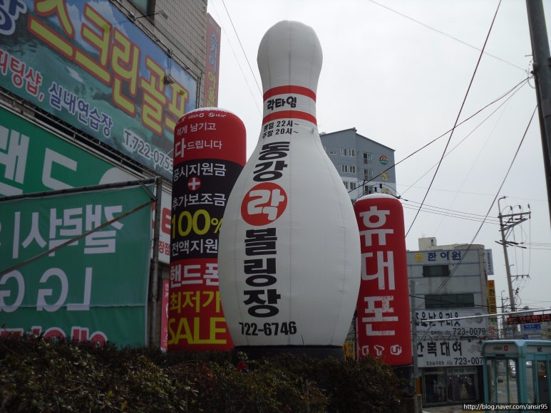 기장볼링센터 이미지
