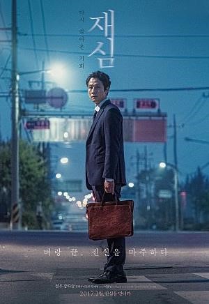 정우공조 이미지