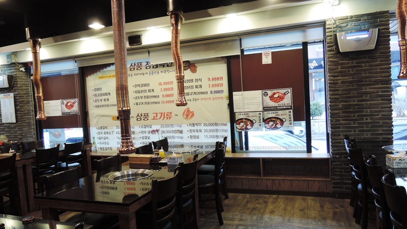 삼풍숯불갈비 이미지