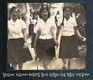 박*근 이미지