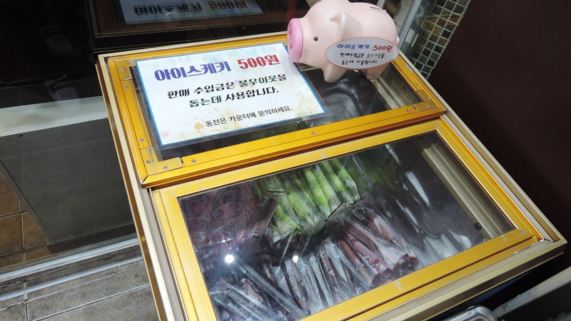 삼풍숯불갈비 이미지