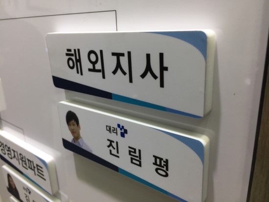 엠포비젼 이미지