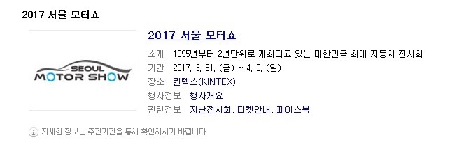 경동자동차정비 이미지
