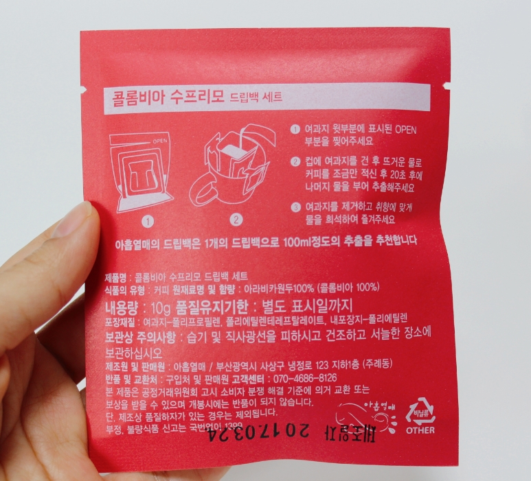 아홉열매 이미지