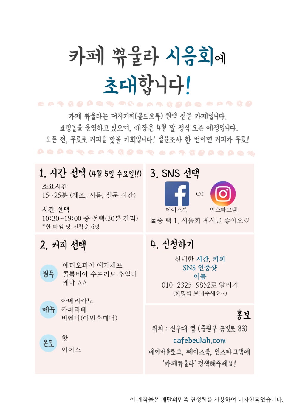 중원정육점 이미지