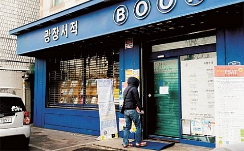 유일서적 이미지