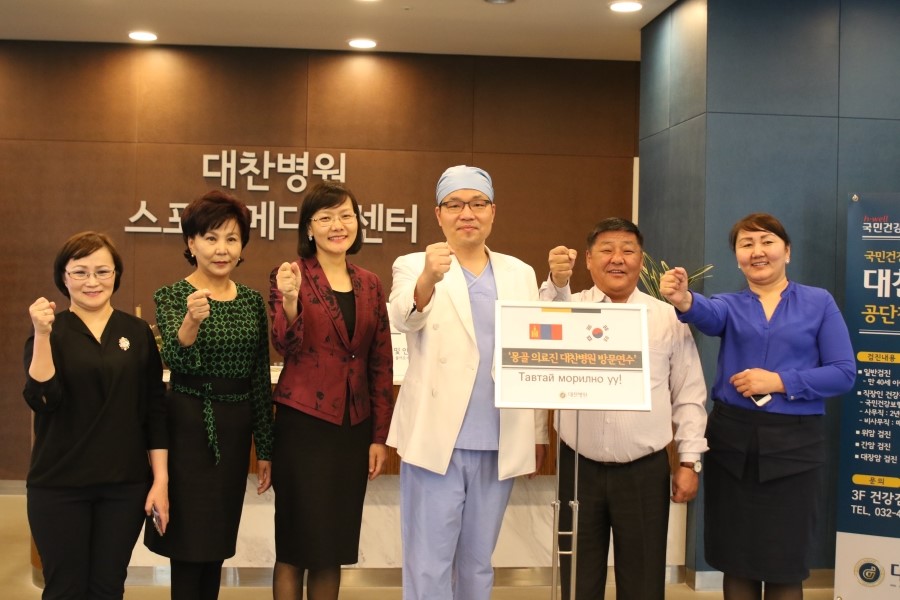 대찬병원 이미지