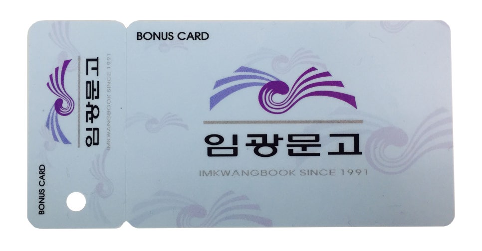 임광문고 이미지