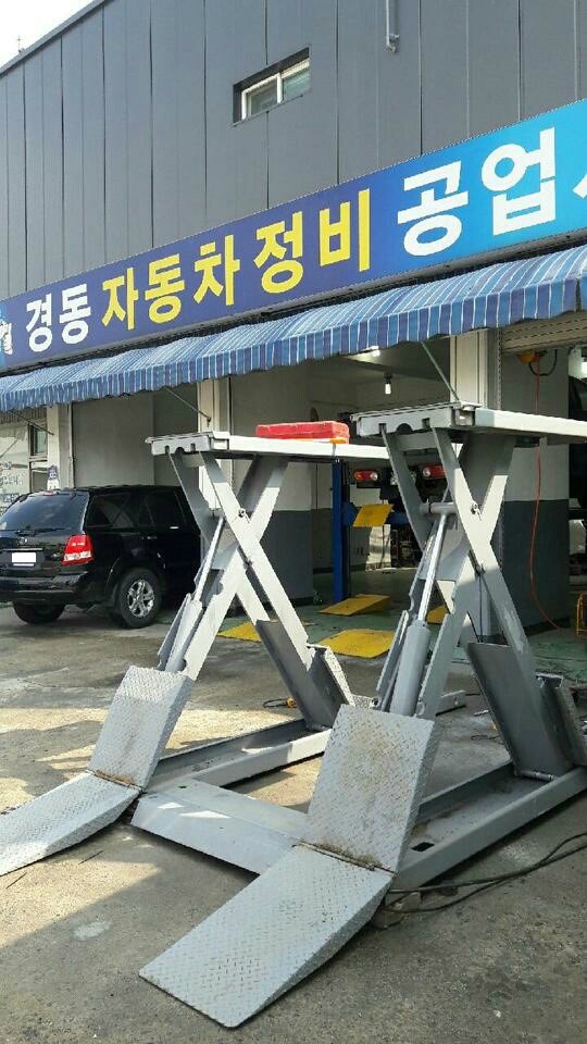 경동자동차정비 이미지
