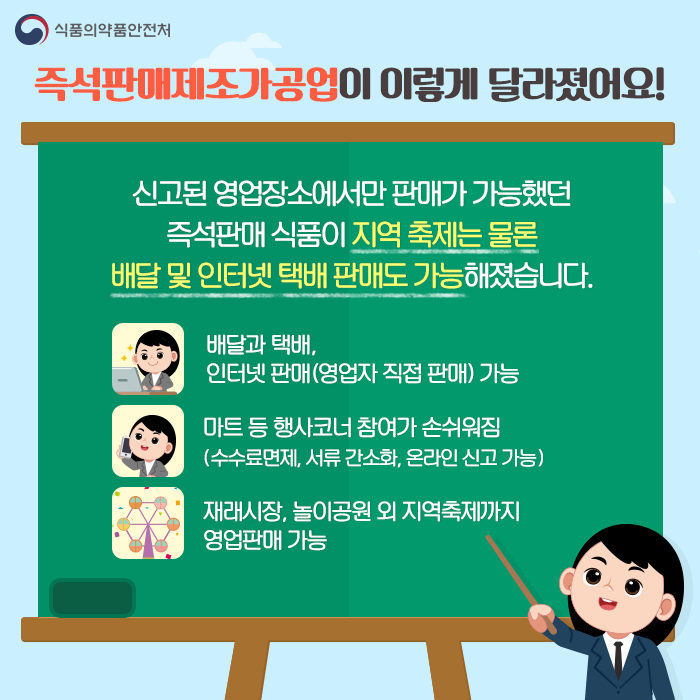 우리떡집 이미지